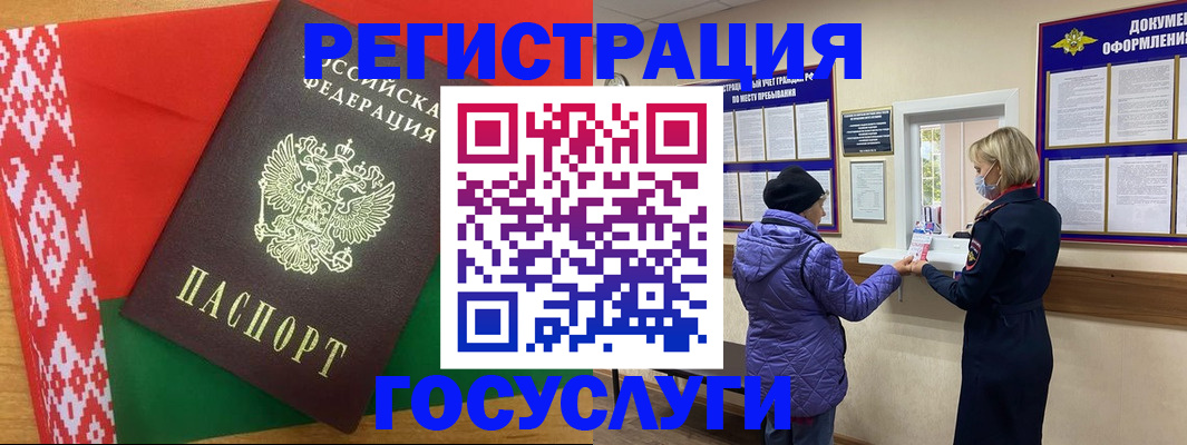 прописка от собственника в Кяхте